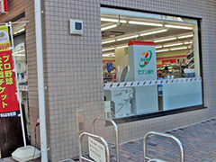 駅となりのコンビニ