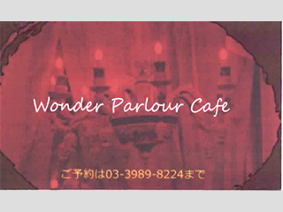 Wonder Parlour Cafe